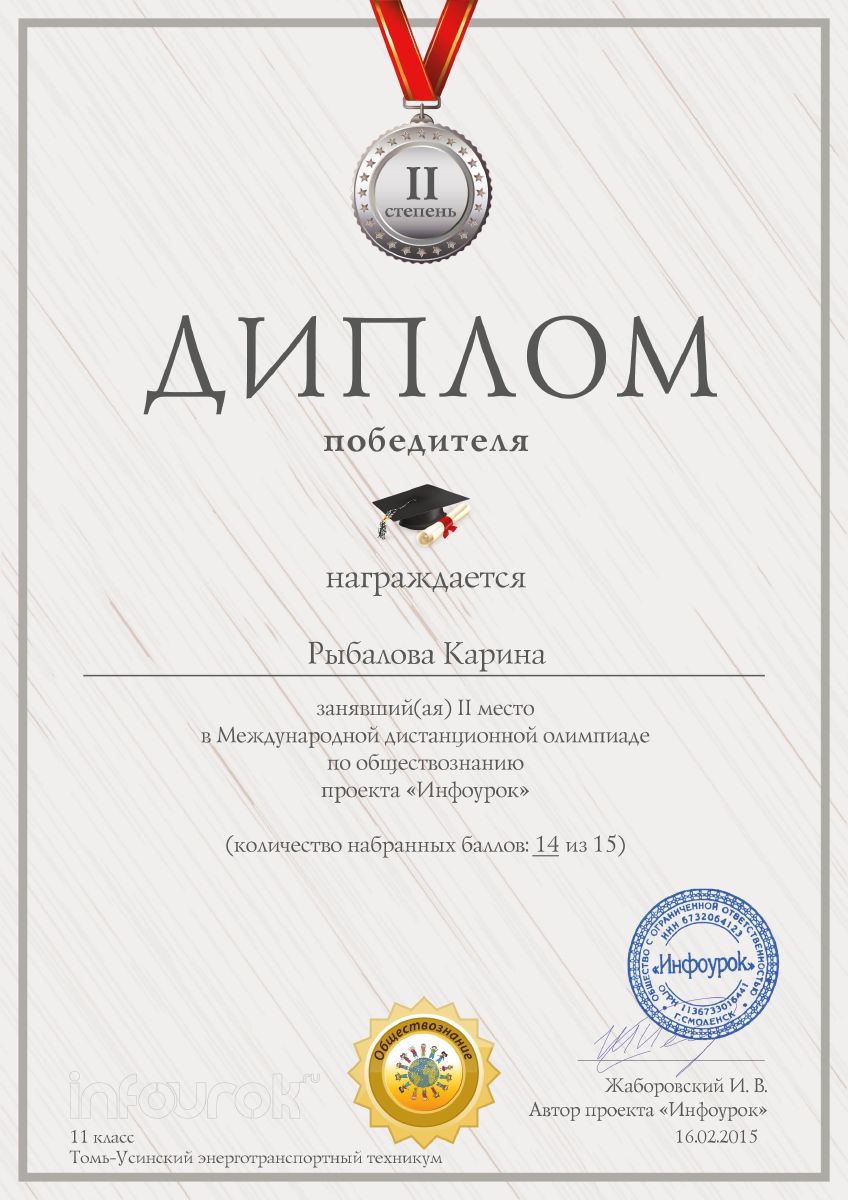 format_a5_document_501949_1_.jpg