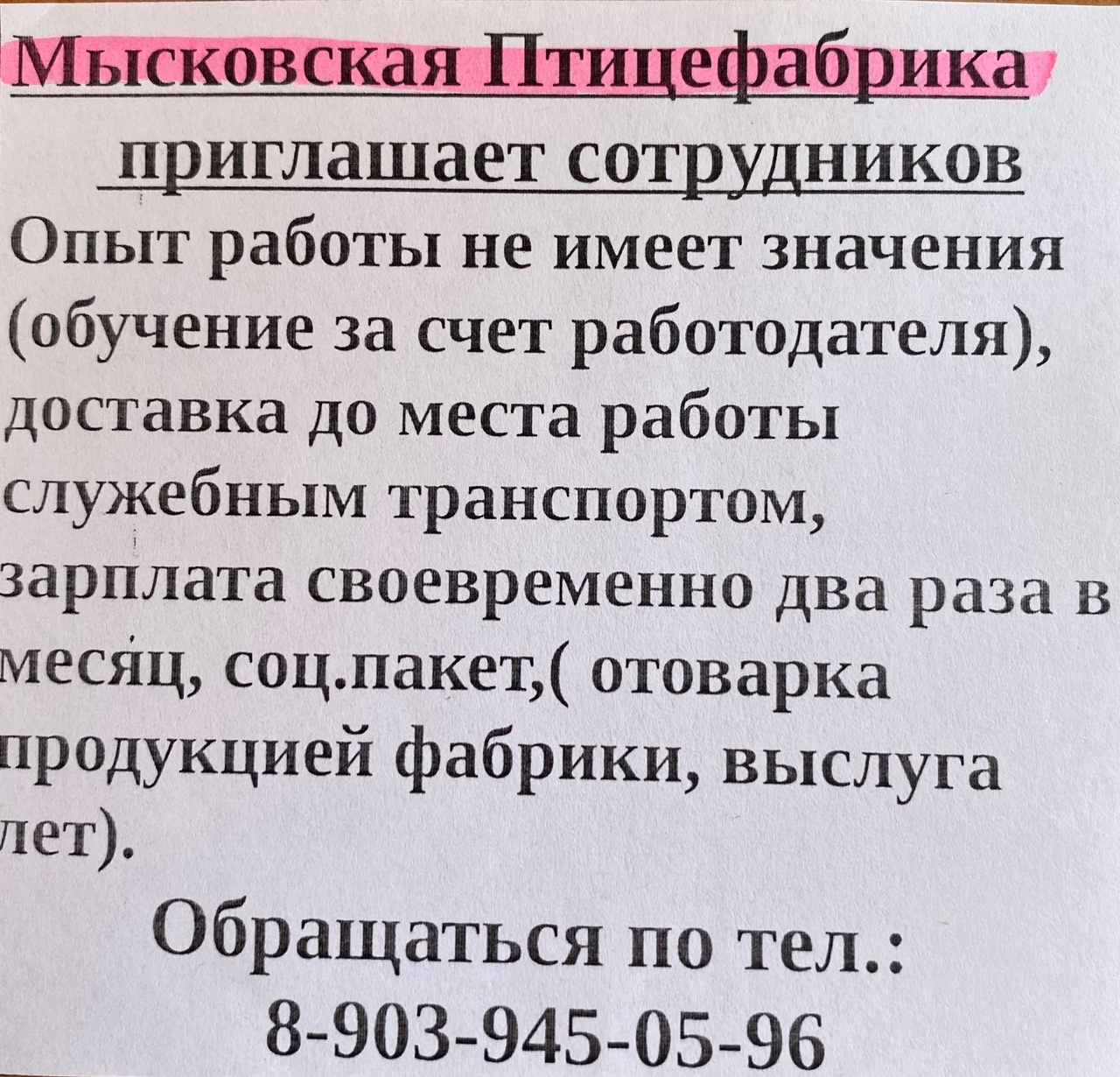 pdgaxnrabls.jpg
