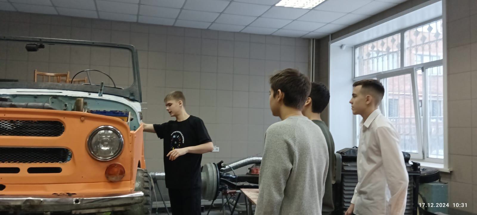 ...